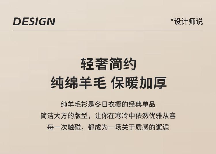 [100% Sheep Wool] Simple Luxury Business Leisure Men's Round Neck Thick Wool Sweater Base Sweater Spring and Autumn