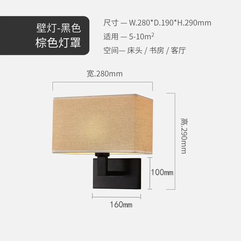 Minimalist Black or Bronze Wall Sconces with Rectangle White Yellow Fabric Shade for Bedroom Hallway USB Wall Lights with Switch