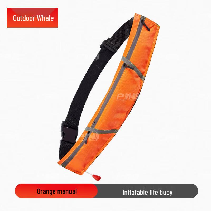 Портативный надувной спасательный пояс