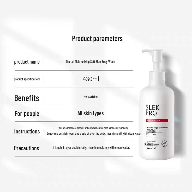 Shu Lei Hydrating & Softening Shower Gel