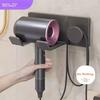 Jiabangshou Hair Dryer Holder, No Drilling Required, Bathroom Wall Storage Rack, Bathroom Hair Dryer Organizer, Hair Dryer Hanger