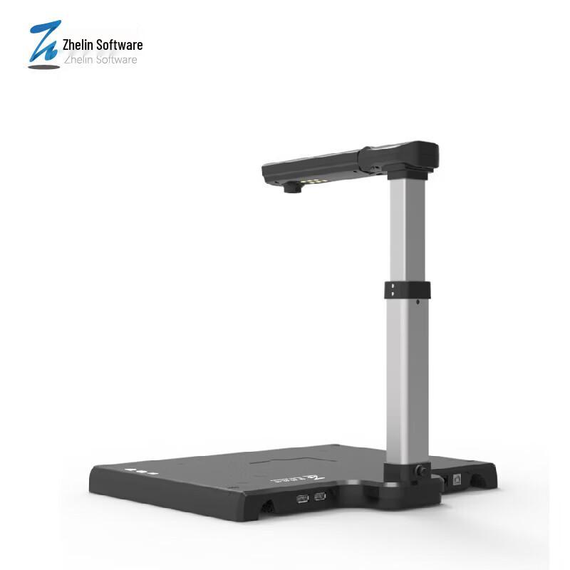 Zhelin YR-N560D 5MP A4 Document Camera CN Plug (adapter Included)