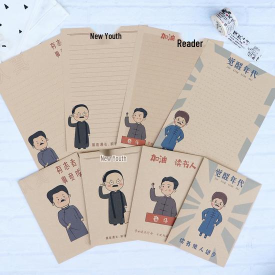 

Dawn Ahead Cowhide Minimalist Stationery Envelope Set – Youth Day Creative Manuscript Paper