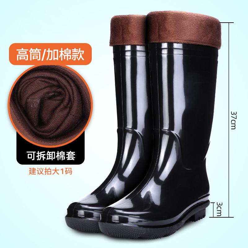 New PVC Long Tube Water Shoes Thick Wear-resistant, Autumn and Winter Labor Insurance Waterproof and Non-slip Industrial and Mining
