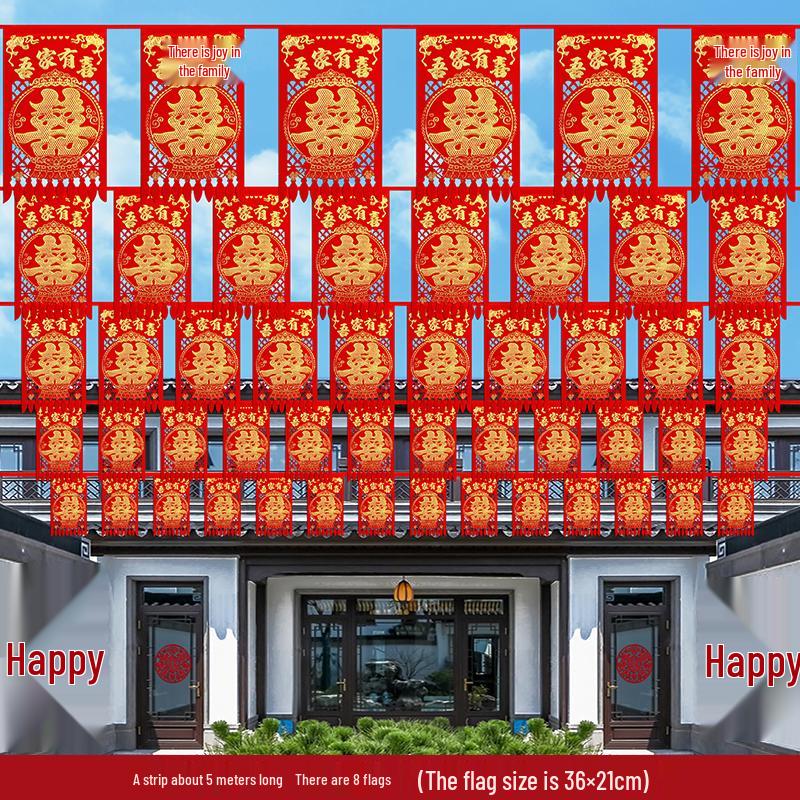 Красочный набор флагов и фонарей: Украшения для свадебной церемонии во дворе на открытом воздухе с цветами «Двойное счастье»