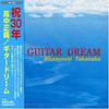 CD MASAYOSHI TAKANAKA  GUITAR DREAM  LAG0003  2001 Japan Japanese PopRock Used
