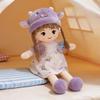 45cm Kawaii Schönes Mädchen Plüschpuppe Kissen Trägt Kleid Lammhut Frauen Mädchen Weiche Person Puppe Heimdeko Geschenk Für Kinder