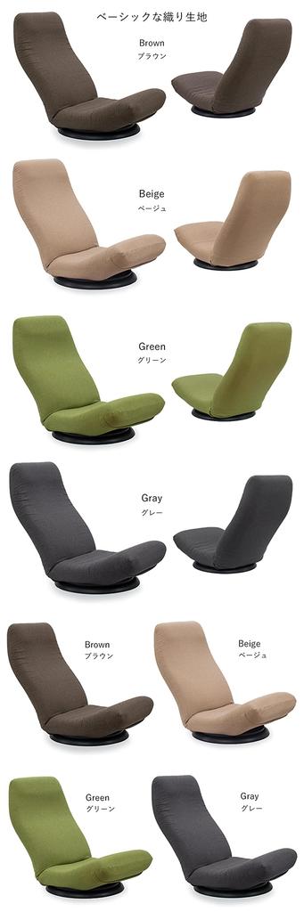 Collaboration High Back Swivel Chair 2 41 Levels Reclining Back Pain Prevention Made In Japan Industry-Academia (Green)