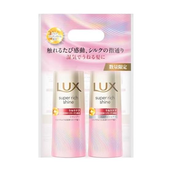 LUX Super Rich Shine Straight Beauty Shampoo Conditioner Pump Set 400g+400g
