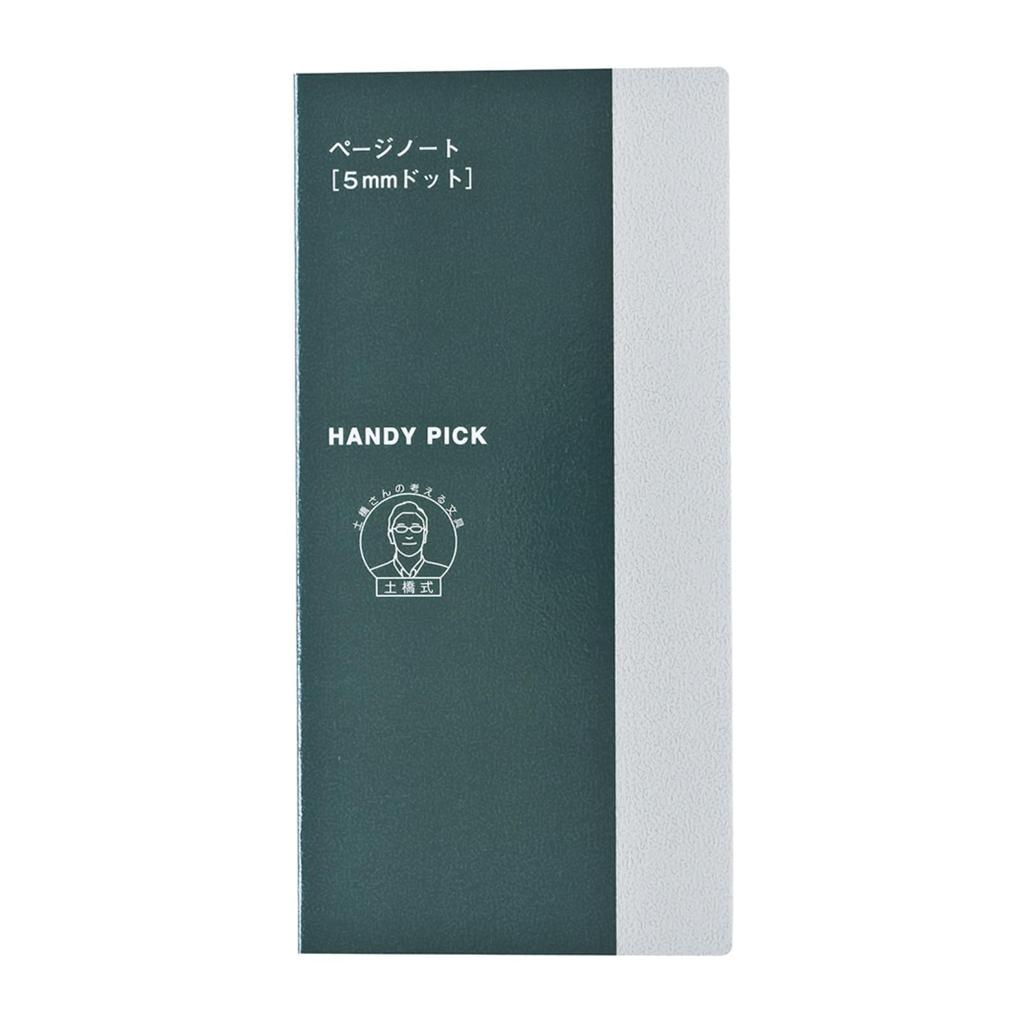 Daigo Handy Pick Page Note 5mm Dot L Purchase C5121 [Bulk 10-Pack]
