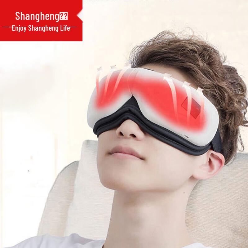 Smart Foldable Heated Eye Massager