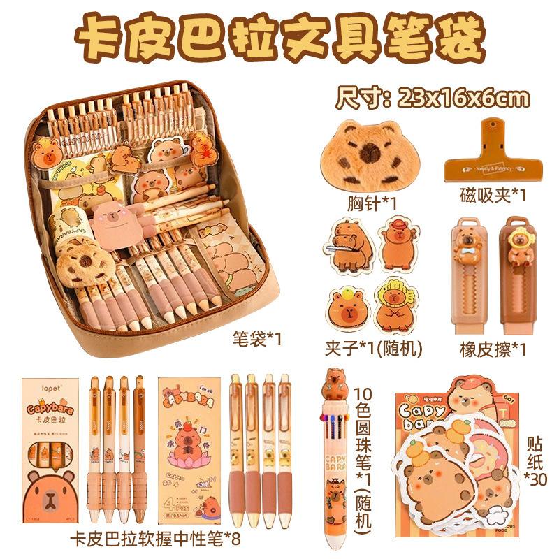12-layer Large-capacity Pencil Bag, High-value Pencil Bag, Cute Student Stationery Bag, School Supplies Prizes
