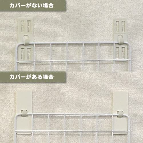 Wall Beauty P-4 Covers for Staple-Mounted Wall Hooks, Drywall Fixing Brackets, Leaves No Marks, Set of 2, P-4Ch