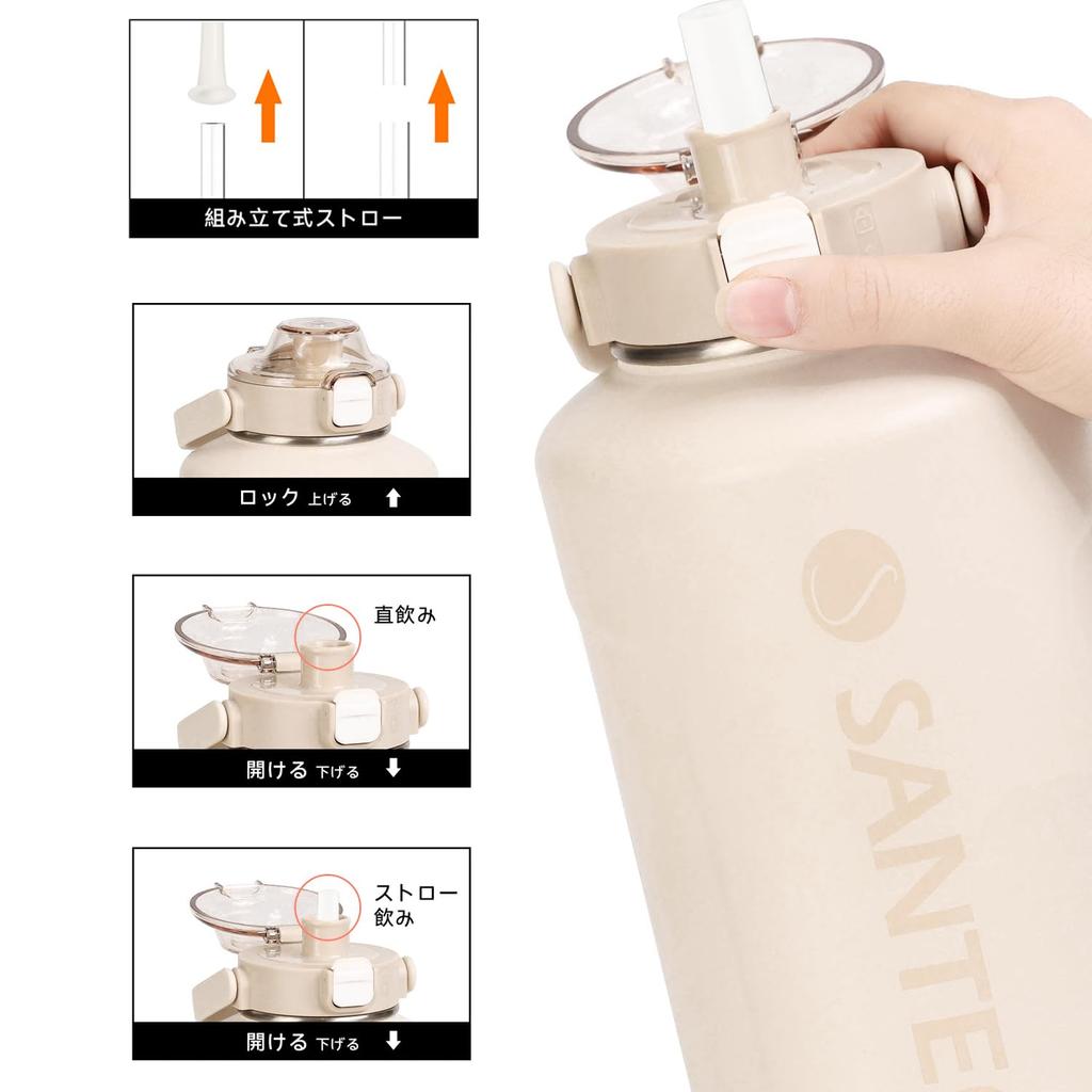 SANTECO Thermos Water Large with Direct Stainless Vacuum Beige Bottle, Insulated, Capacity, 1900ml, Straw, Drinking, Steel, Insulated,