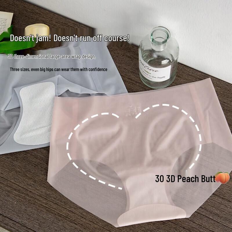 FitonTon Women's Seamless Ice Silk Briefs 4-Pack