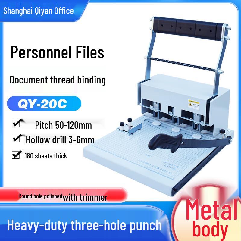 

QIYAN Heavy-Duty 3-Hole Punch QY-20C CN plug (adapter included)