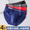 Men's Triangle Underwear Antibacterial Cotton Men's Mid Waist Underwear