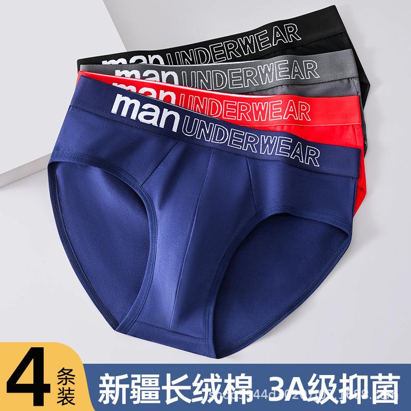 Men's Triangle Underwear Antibacterial Cotton Men's Mid Waist Underwear