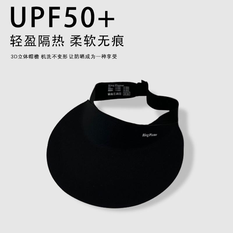 Sunscreen Hat Women's Widened Large Brim Seamless Integrated Empty Top Hat Ice Silk Breathable Anti-ultraviolet Sunshade Sun Hat