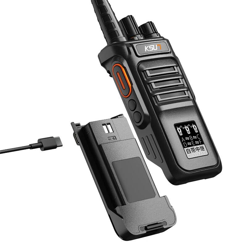 KSUN RL30 High-Power Long-Range Two-Way Radio (CN version)