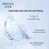 PROYA Hydrating Vitality Intensive Moisturizing Mask