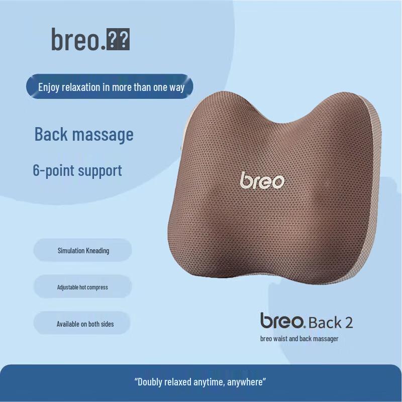 

breo Back2 Wireless Multi-Purpose Massager CN plug (adapter included)