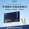 Glutanex Radiotherapy Microneedle Essence 50000
