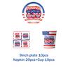American Independence Day Theme Festival Party Decorations 250th Anniversary Celebration Cup Plate Tableware Background Supplies