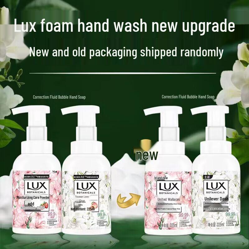 lux Cherry Blossom Hand Wash & Nourishing Bar Soap Duo