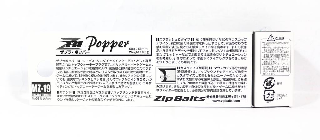 Indiga Diving Popper 40 grammes Vert Sunu (2117) – acheter les