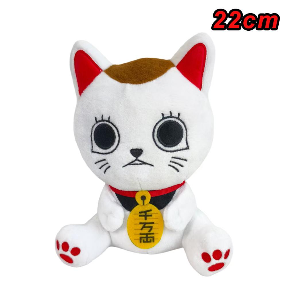 Nově skladem Dandadan Plyšová kočka pro štěstí Turbo Bachan Panenka Plyšové hračky 22cm Roztomilá kočka pro štěstí Anime Figurka Hračky Panenka Vánoční dárek pro děti