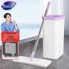 Miaojie Self-Wring Flat Mop System