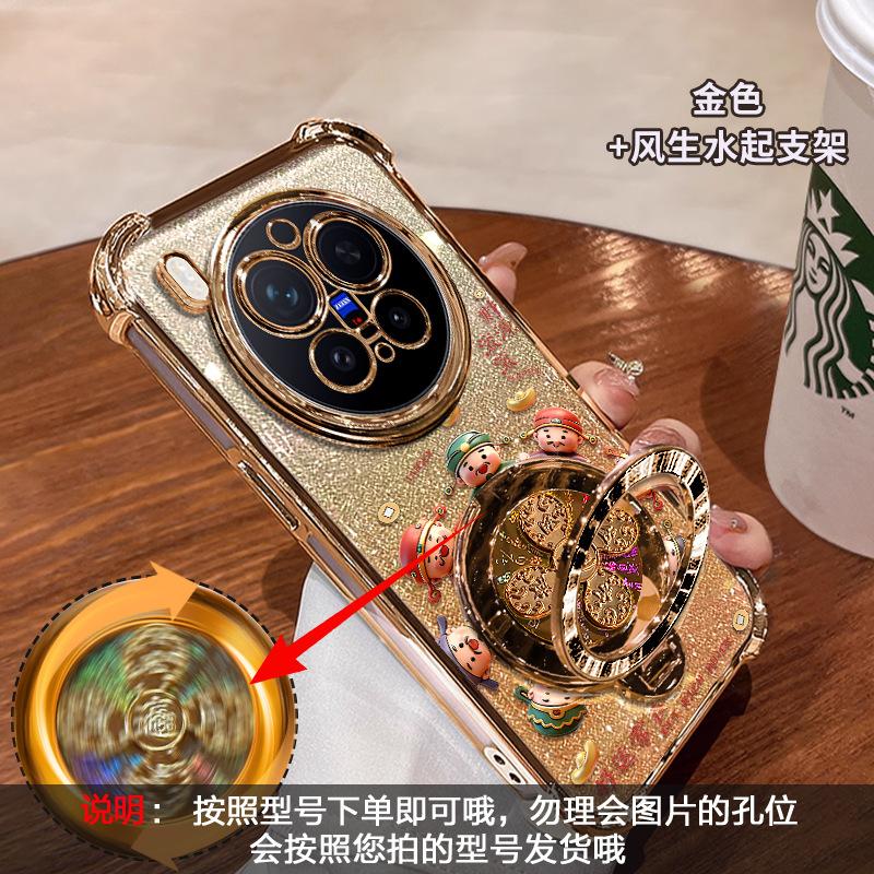 Applicable to vivos50promini mobile phone case x300 New Year's 200 Fortune rotating bracket 100 electroplating anti-drop 90