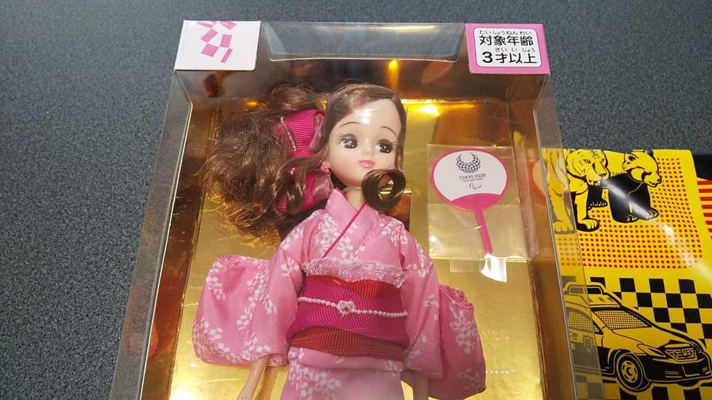 In a Yukata 2020 Paralympic Takara Tomy TOMY Official Doll In a Yukata for the Tokyo 2020 Paralympic Licca-chan (Tokyo Emblem) (TAKARA Licca-chan