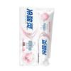 Leng Suan Ling Probiotic Anti-Sensitive Toothpaste