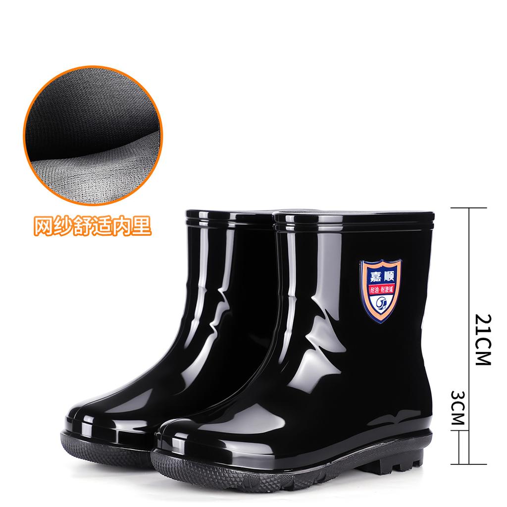 Thickened men's rain shoes high tube short rain boots waterproof and non-slip thickened fleece cover acid and alkali resistant rubber boots