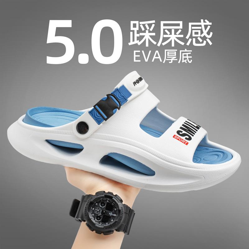 Slippers men's 2025 new summer student leisure thick bottom wear-resistant outdoor sports wading driving two wear one-word drag
