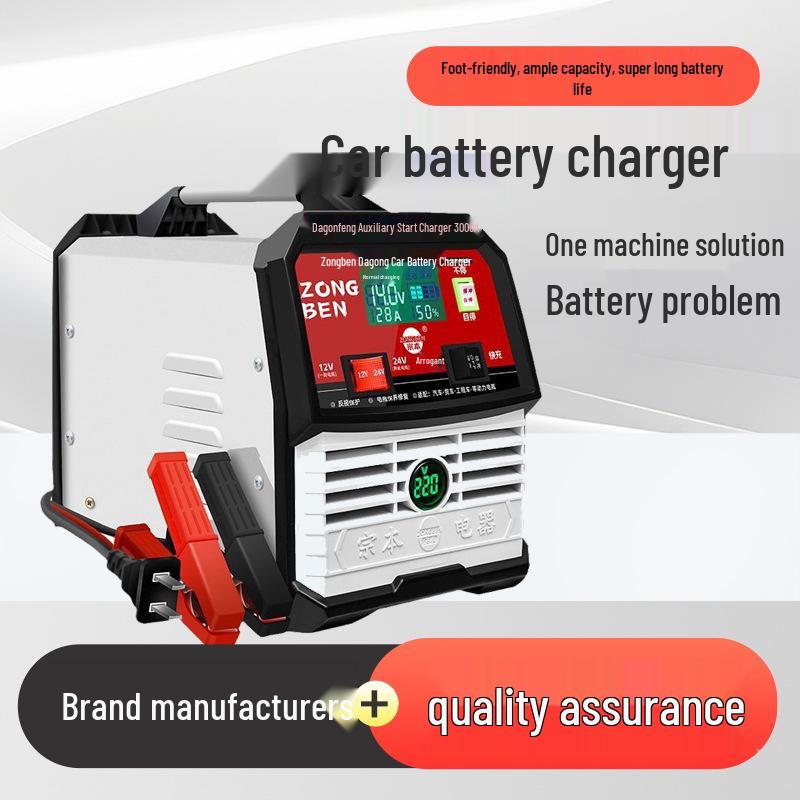 Zongben Automatic Smart 12V/24V Lead-Acid Car Battery Charger for Home Use