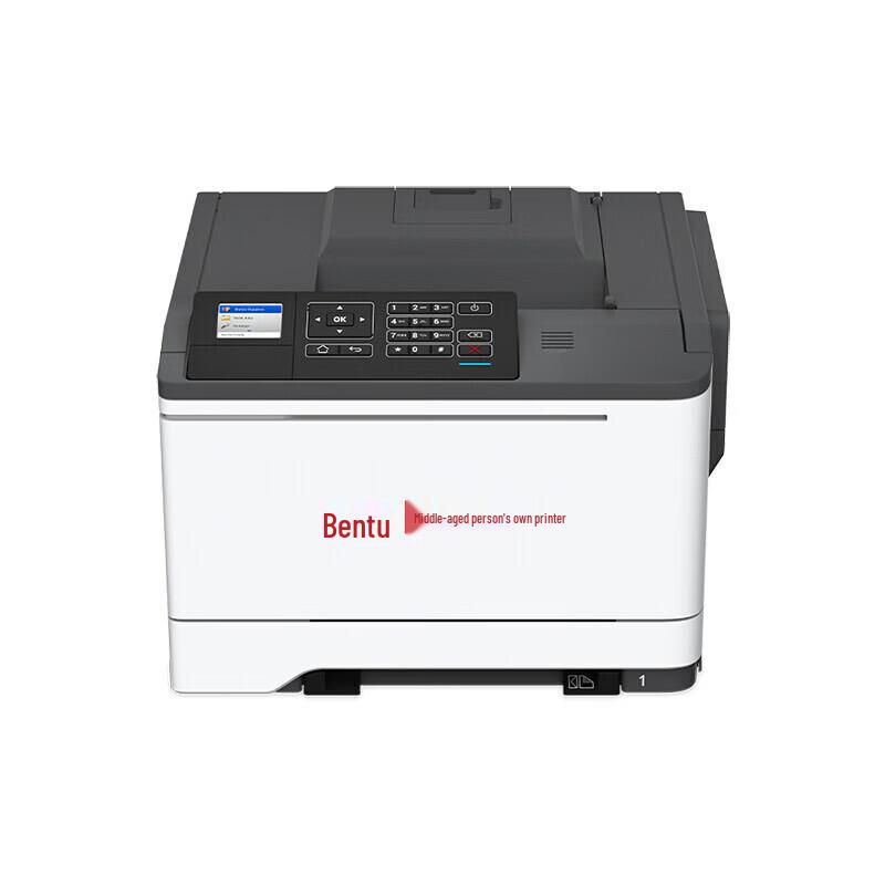 PANTUM CP5055DN A4 Color Laser Printer CN plug (adapter included)