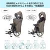 OGK Giken Child Seat Rain Roof Kids Charcoal with OGK Series and Cover, RCR-012, (Compatible RBC-015DX RBC-011DX3 Series)