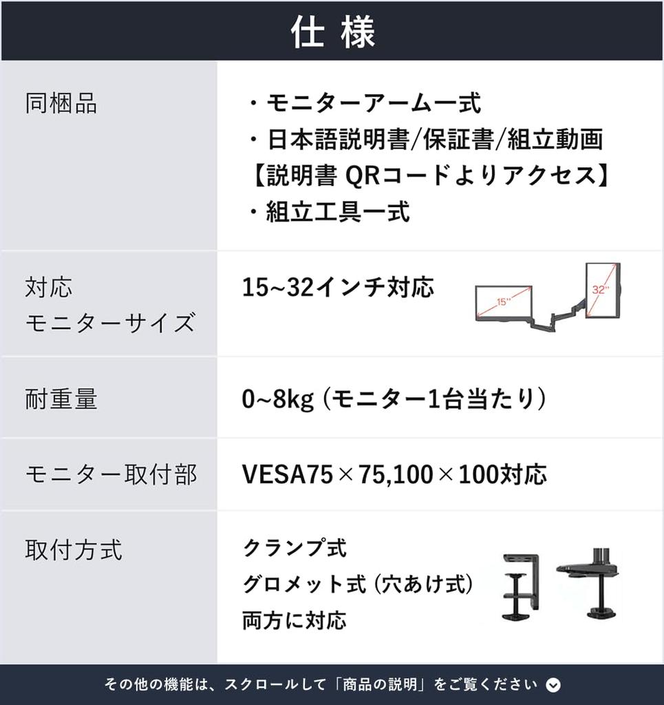 SHOPPINGALL can place your monitor wherever you to see your monitor than other Monitor arm Dual 2 screen Display arm Gas spring inch compatible Load