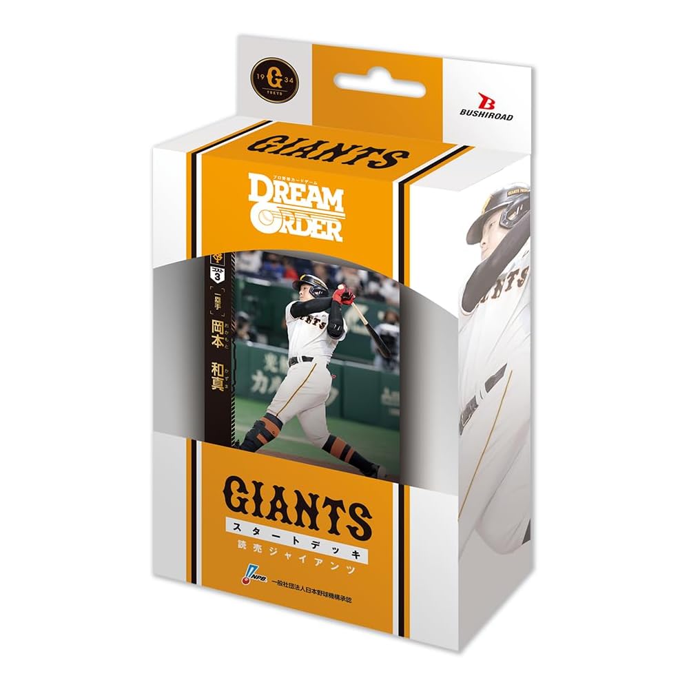 DREAM ORDER Baseball Card Game Central League Starter Deck Yomiuri Giants