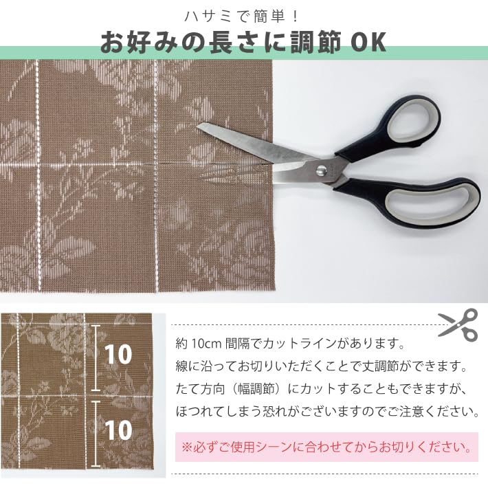 Accordion 200cm X 100cm X Room Divider Noren UV Tension and Room Air Made In Long Brown Curtain, 200cm, Curtain, Long, Curtain, Insulated, Privacy,