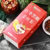 Organic Red Jujube Ginger Rose Goji Berry Tea, 10 Teabags 150g, Herbal Black Sugar Wellness Blend for Health Preservation