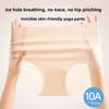 Women's Summer Ultra Thin Air Hole Ice Silk Non Trace Quick Drying Briefs