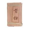 Pu'er Raw Tea Brick 250g Xigui Golden Leaf Herbal Energy Tea for Adults