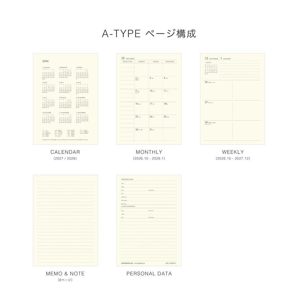 Hightide 2027 Yellow A6 Weekly Block Starts October 2026 Weekly Schedule Book Planner/Balloon / / /