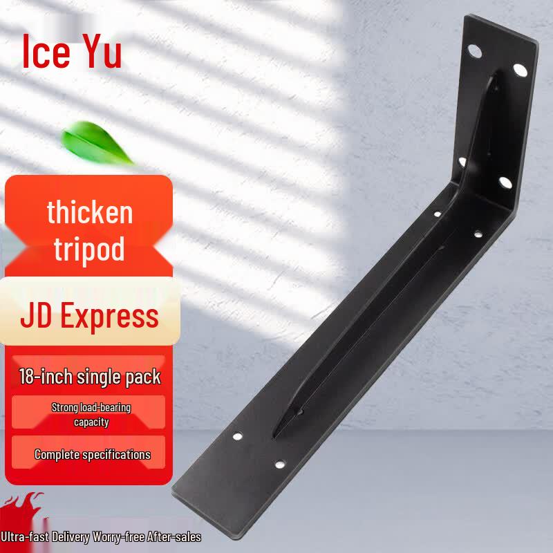 Bingyu BJ-313 Heavy-Duty Triangle Shelf Support Bracket 18 inch