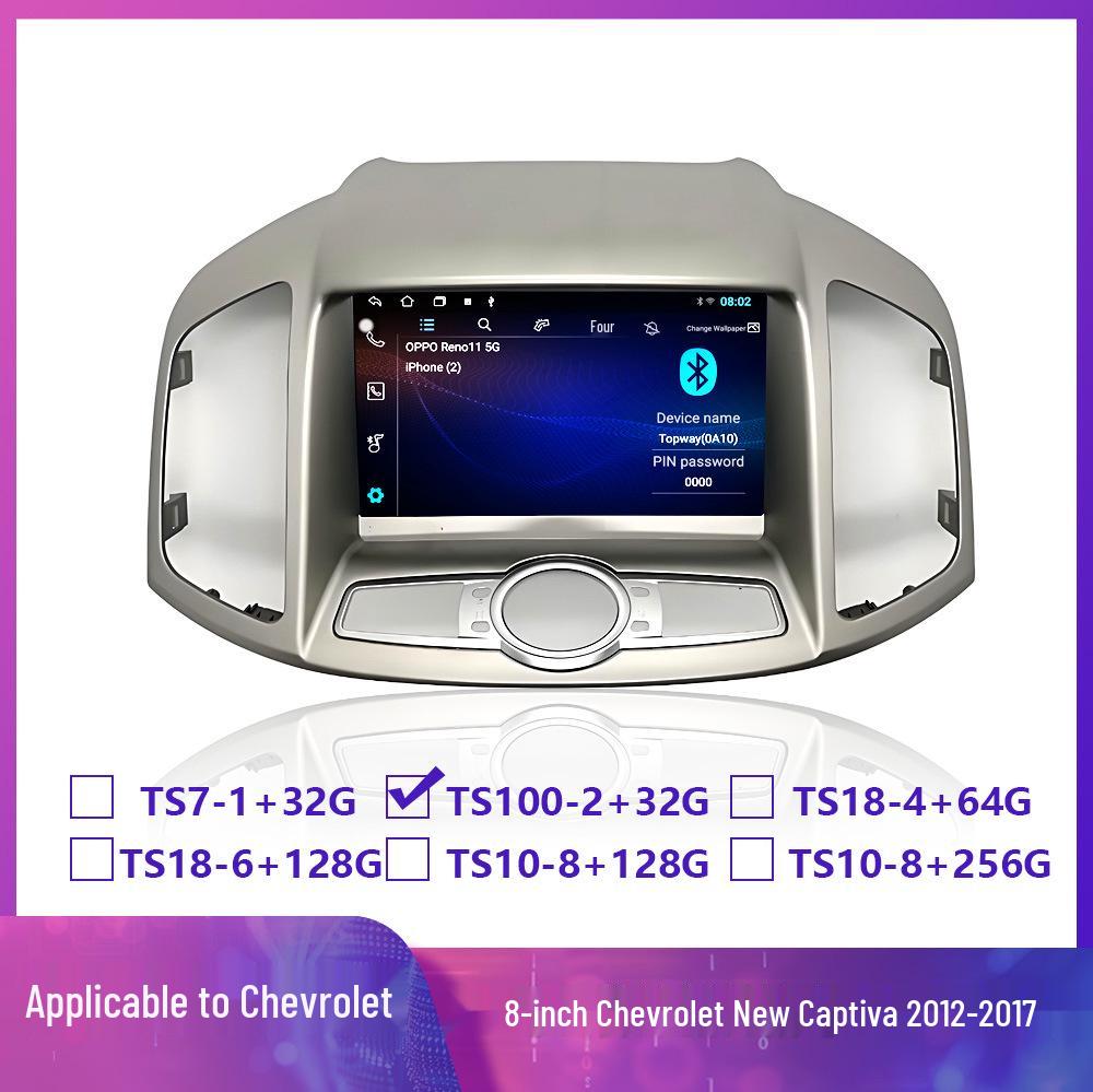 12-17 Chevrolet Captiva Android GPS Touchscreen Navigation System
