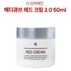 MediCube Red Cream 50ml